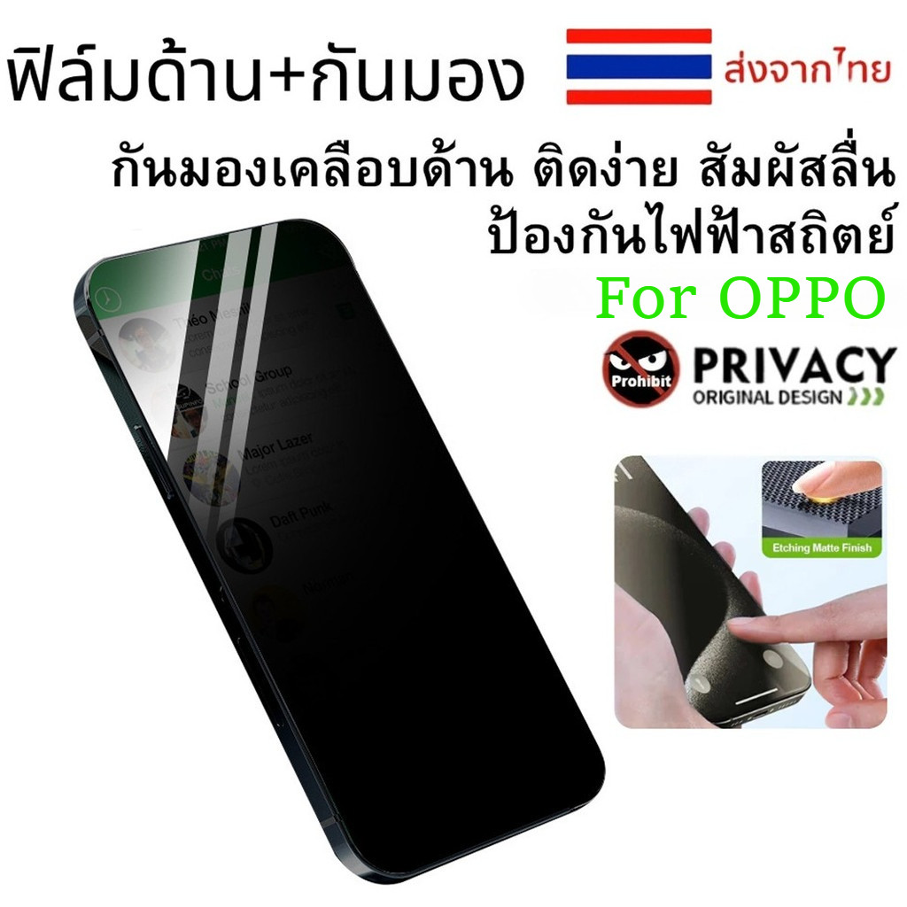 [มีกันขอบ] ฟิล์มกันมอง ฟิล์มกันเสือก For OPPO A5 Pro A3 A60 A18 A38 A79 A80 A58 A98 A16 A17 A17K A9 2020 A55 A56 A32 A33