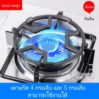 JiaRui ขายึดเตาแก๊ส/ขาตั้งเตาแก๊ส/ขาตั้งเตาแก๊ส/ขาตั้งหม้อ/ขาตั้งเตา ขาตั้งหม้อนม ขาตั้งกันลื่น