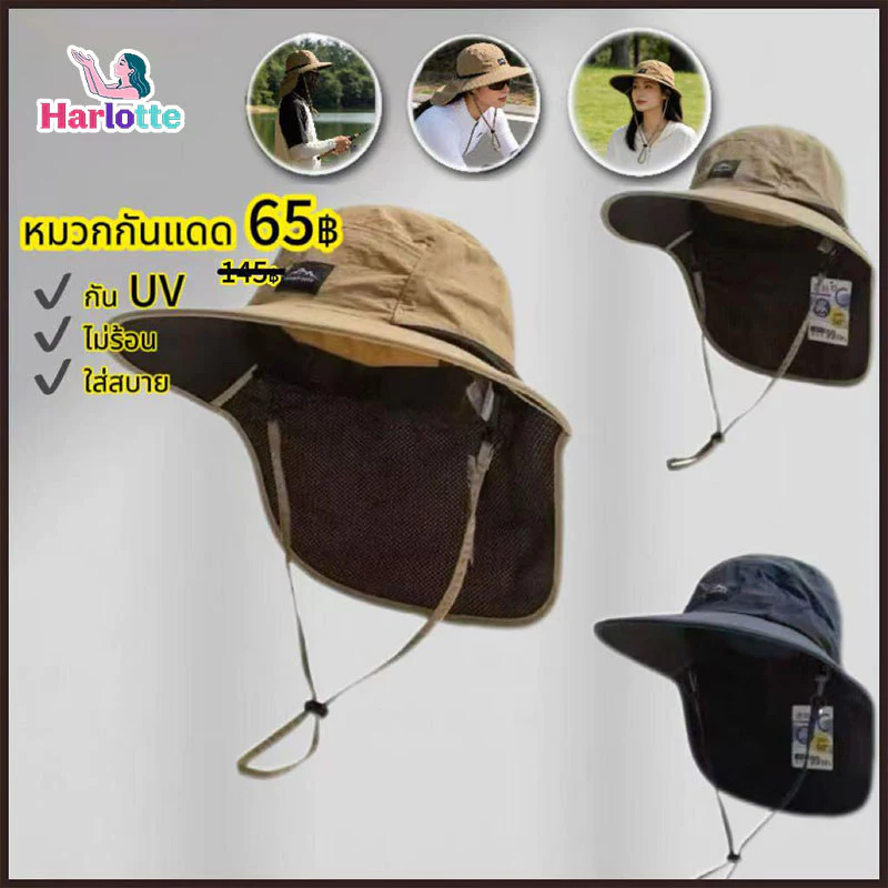 หมวกป้องกันแสงแดดสําหรับผู้ชายและผู้หญิงฤดูร้อนคอป้องกันหมวกตกปลาแคมป์ปิ้ง