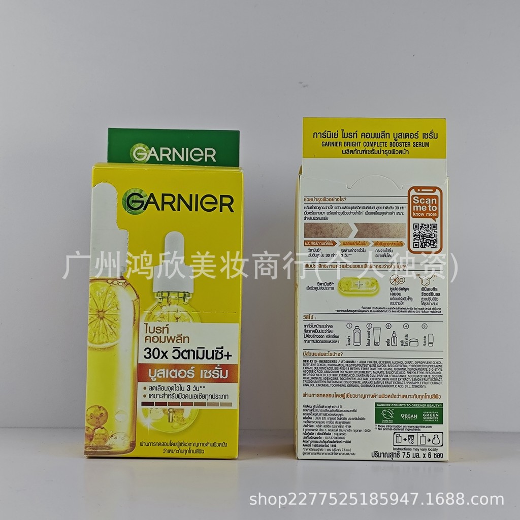 Spot Goods#Thailand Garnier Garnier Serum6Bags45ml377cvc Moisturizing VC Brightening Skin Color0415W