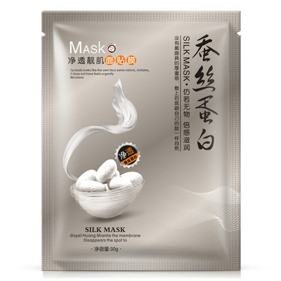 ขายร้อน [ราคาขายส่ง] Yizhichun 8 Times Silk Protein Mask Patch Hydrating Moisturizing Face Mask-3511