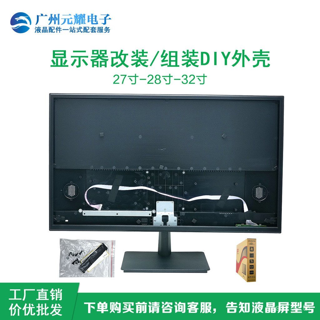 28 จอแสดงผล 27 ประกอบ diy Boundless 107 ซม.ด้านข้างแคบสามารถ 4k2k165hz240hz280hz เมนบอร์ด G90Z