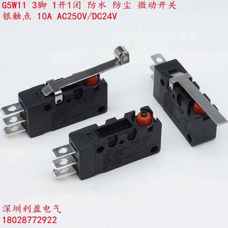 กันน้ํา G5W11 จังหวะจํากัด 3-Pin Silver Contact Micro Switch ป้องกันฝุ่น 10A พร้อม Lever Pulley Hand