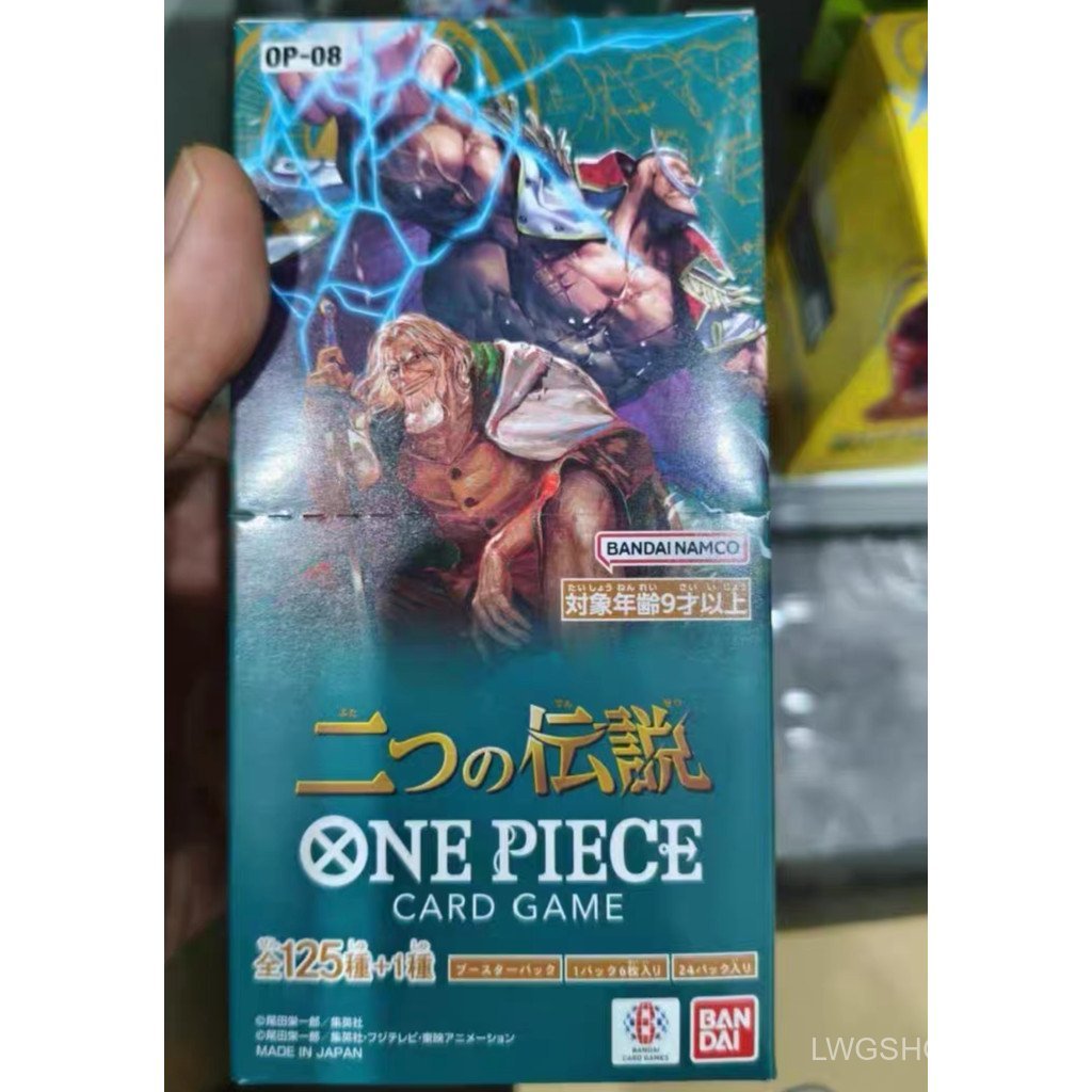 In stock Japanese version OP-08 One Piece OPCG + Two Legends + OP-08! H5HV