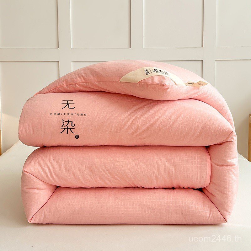 รูปแบบใหม่ Core Quilt Soy 2026 Quilt Quilt 2CXK