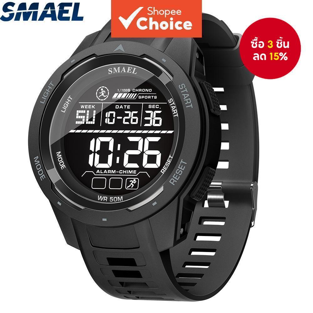 SMAEL 8105 Ana Digi Sport Watch 50M กันน้ํา Dual Display Unisex