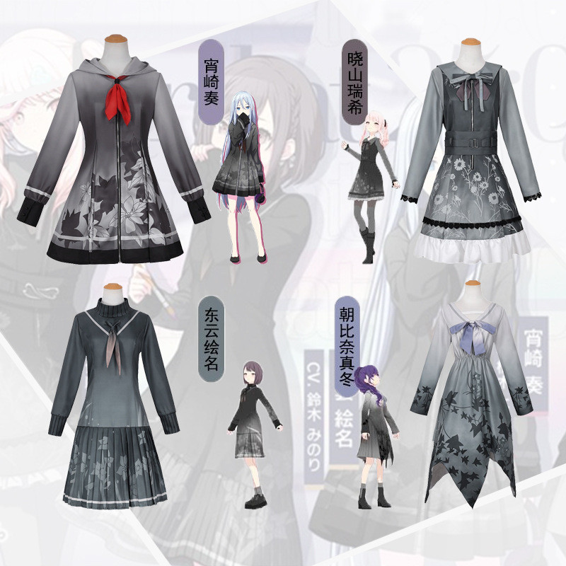 ชุดคอสเพลย์YOisaki Kanade, Akiyama Mizuki, Asauna Mafuyu สำหรับการแสดงและการแต่งตัวเล่น