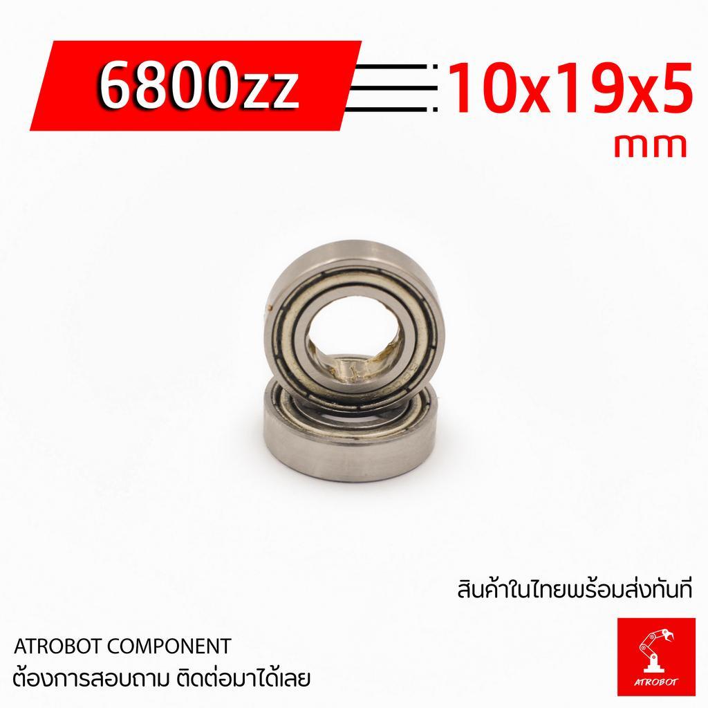 6300ZZ 6301ZZ 6302ZZ 6303ZZ 6304ZZ 6305ZZ ตลับลูกปืนเม็ดกลมร่องลึก ฝาเหล็ก 2 ข้าง Deep groove ball bearings