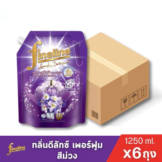 (ยกลังX1ลัง) 6ถุง Fineline ไฟน์ไลน์น้ำยาซักผ้า สูตร 3 in 1 ชนิดน้ำ ขนาด1200-1250มล.เลือกกลิ่นได้
