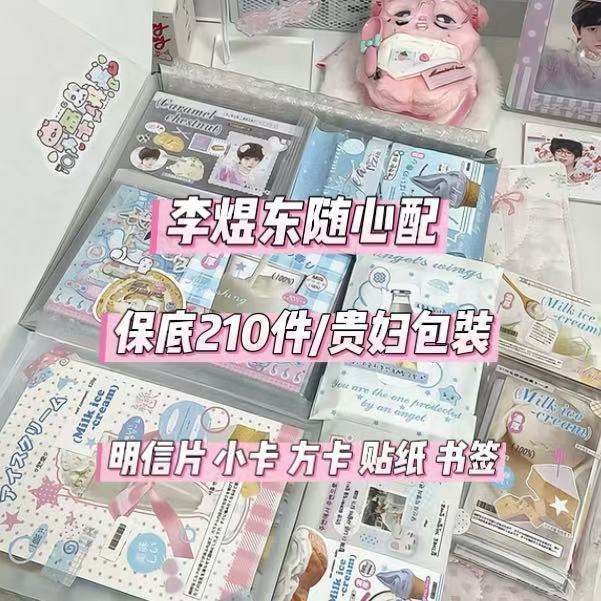 สินค้า/periphery [ร่างใหม่] TF Family รุ่นที่สี่ Li Yudong Fan-Made Support Comics Change Graffiti P