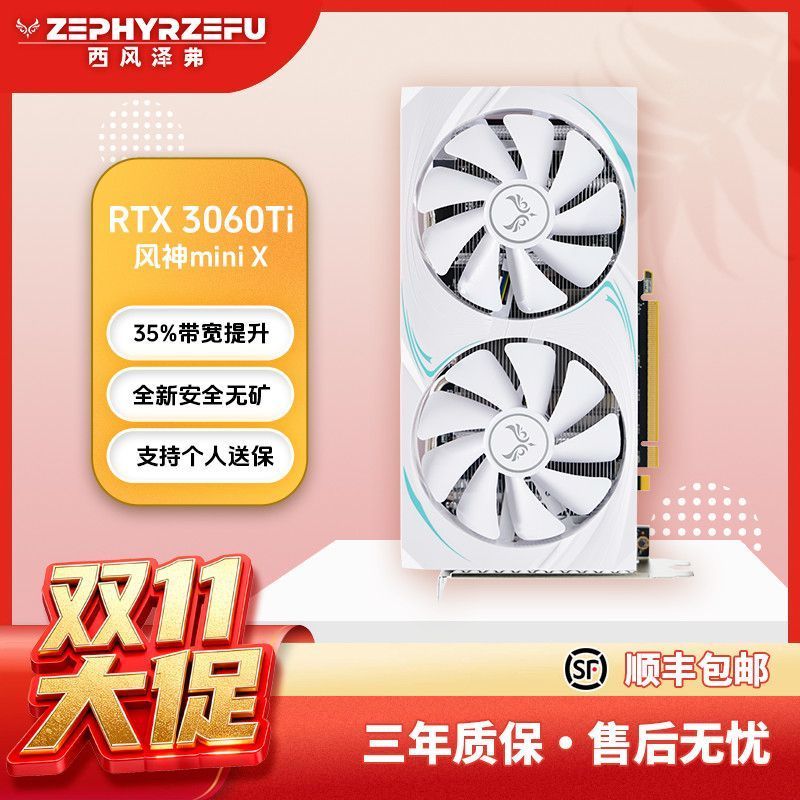 ยี่ห้อใหม่ 25 ปีโรงงาน Western สไตล์ RTX3060Ti G6X/3070Ti Fengshen MX สีขาวพัดลมคู่กราฟิกการ์ด j