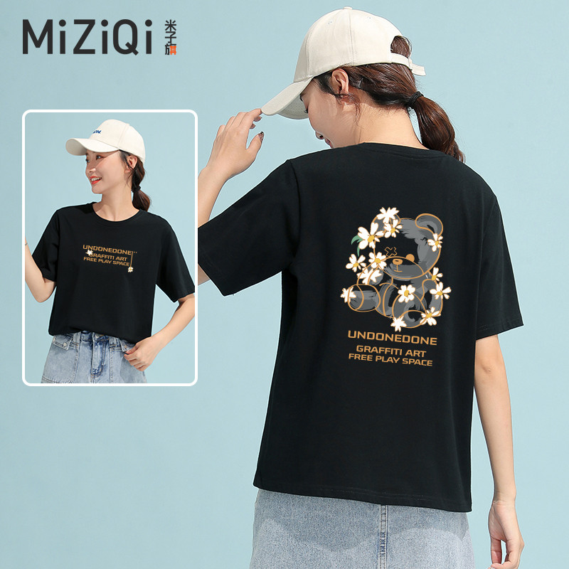 【MIZIQI】เสื้อยืดผ้าฝ้ายแขนสั้นผู้หญิง สไตล์ใหม่ปี 2026 ไหล่ทรงเล็ก ใส่สบายในฤดูร้อน