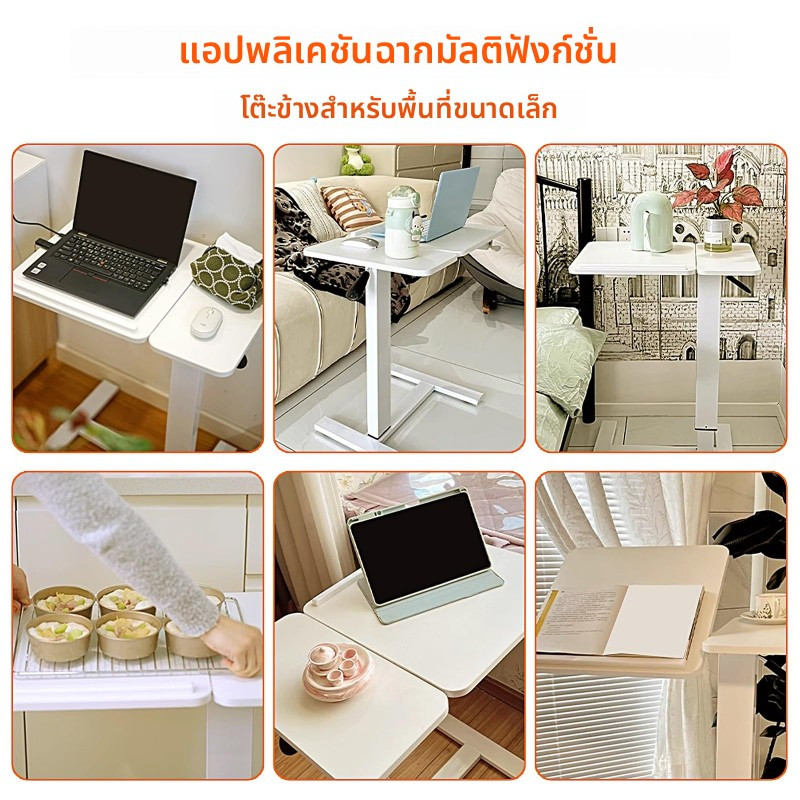 โต๊ะคอมพิวเตอร์พับได้ โต๊ะยกแบบนิวแมติก โต๊ะเขียนหนังสือสำหรับเด็ก โต๊ะมีล้อ โต๊ะรับประทานอาหาร - รูปที่ 2