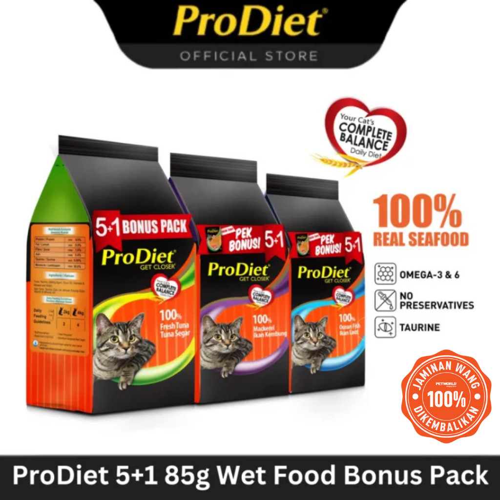 【ซื้อ 3 แถม 1】[Carton Carnival] ProDiet อาหารเปียกสำหรับแมว - 85g ซื้อ 5 แถม 1 x 8 หน่วย