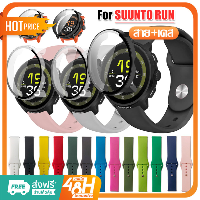 เคสพีซีแข็ง + สายซิลิโคนสำหรับ SUUNTO RUN เคสป้องกันแบบครอบเต็มสำหรับ Suunto RUN