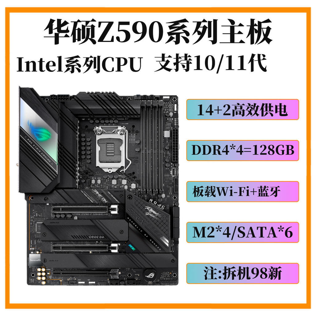 Asus/Asus Z590 A/E/F/I เมนบอร์ด Plus คอมพิวเตอร์เดสก์ท็อป ROG Gaming STRIX11 รุ่น CPU1200