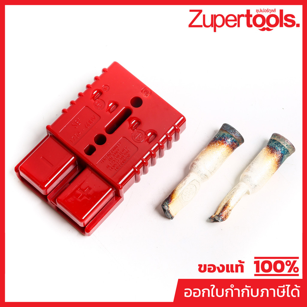 ปลั๊กแบตเตอรี่ ANDERSON SB175 สีแดง