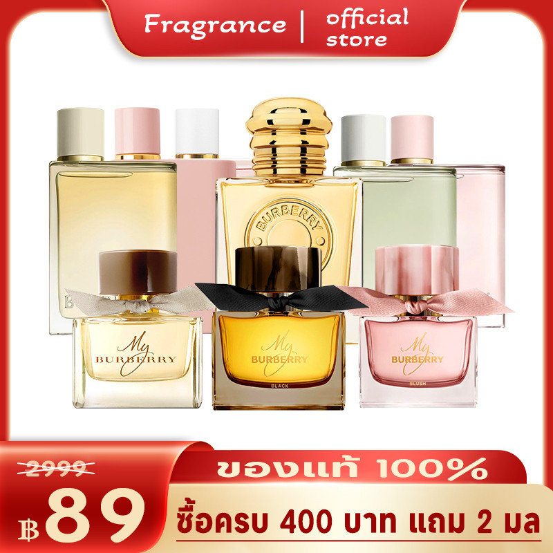 Her London Dream / Blossom / Black / Goddess น้ำหอมแท้จากเคาน์เตอร์ EDP/EDT ขนาดพกพา น้ำหอมแบ่งขาย กลิ่นติดทน พร้อมส่ง