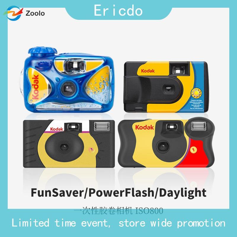 กล้องฟิล์มใช้แล้วทิ้ง KODAK FunSaver 35mm with Built-in Flash ISO 800 Single Use Camera Kodak Dispos