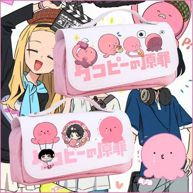 [มาใหม่] Octopus Yuans Original Sin Merchanted Pencil Case Elementary School Multifunctional Co-Bran