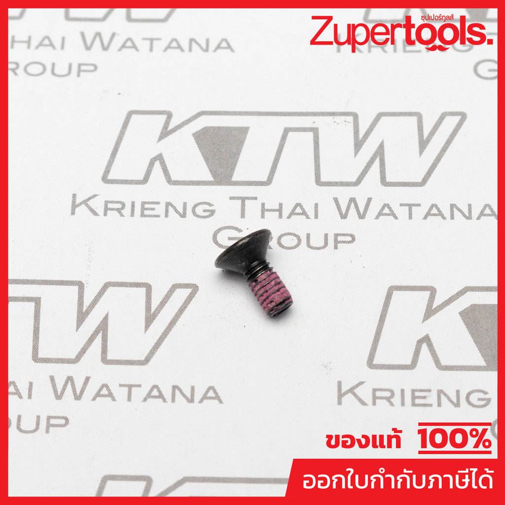 MAKITA มากีต้า MP265135-6 อะไหล่M3600B#55 สกรูหัวเรียบM4X10(MT362) COUNT.SUNK HEAD SCREW M4X10FORMT3