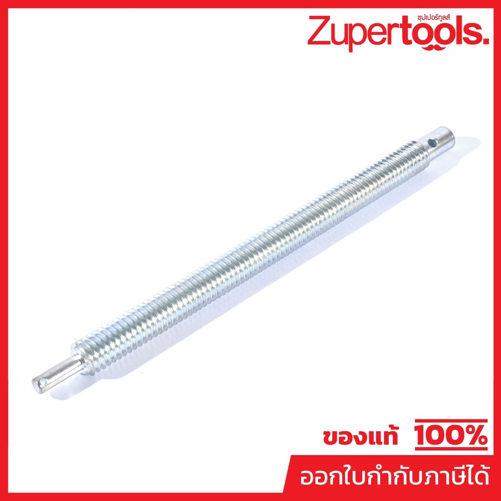 MAKITA มากีต้า MP322679-0 อะไหล่ LC1230#109 VICE SCREW NO.109 VICE SCREW FOR LC1230 Code 322679-0