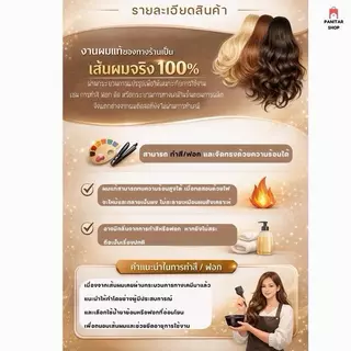 (ผมแท้) แฮร์พีชผมแท้เกาหลี แก้ไขปัญหาผมบางใส่แล้วน่ารัก ดูเกาหลีสุดๆดีไซน์ใส่สบายเป็นพิเศษ