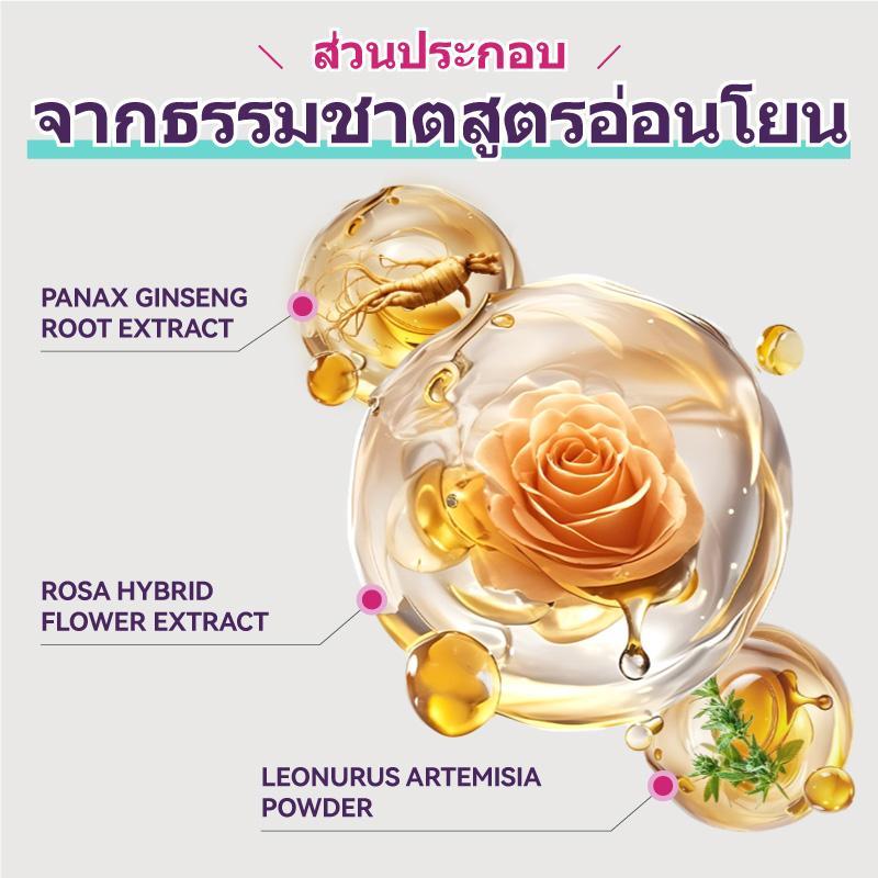 Oxyelle 3 เจลอุ่นมดลูก  ดูแลผู้หญิงทุกเดือน