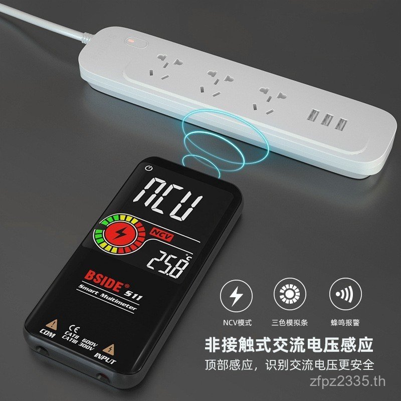 อัตโนมัติ BSIDE Anti-Burn ไฟฟ้าช่วงอัจฉริยะ S11 ชาร์จมัลติมิเตอร์ดิจิตอลมัลติมิเตอร์ความแม่นยําสูง D