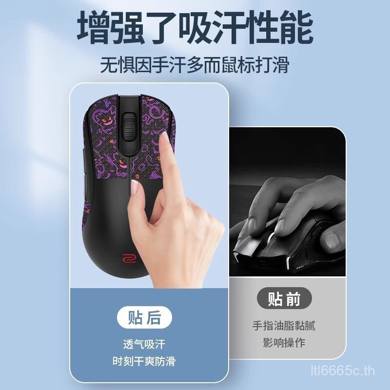 ยอดนิยมที่ใช้งานได้ ZOWIE ZA13-DW Mouse Anti-Slip สติกเกอร์ไร้สาย Ultra-Thin za13dw สติกเกอร์ดูดซับเ