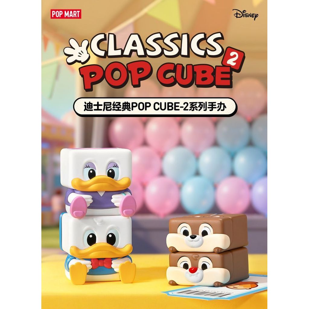 [December 25 Release] POPMART Disney Classic POP CUBE-2 Series Figure ยกกล่อง 9 F5EK