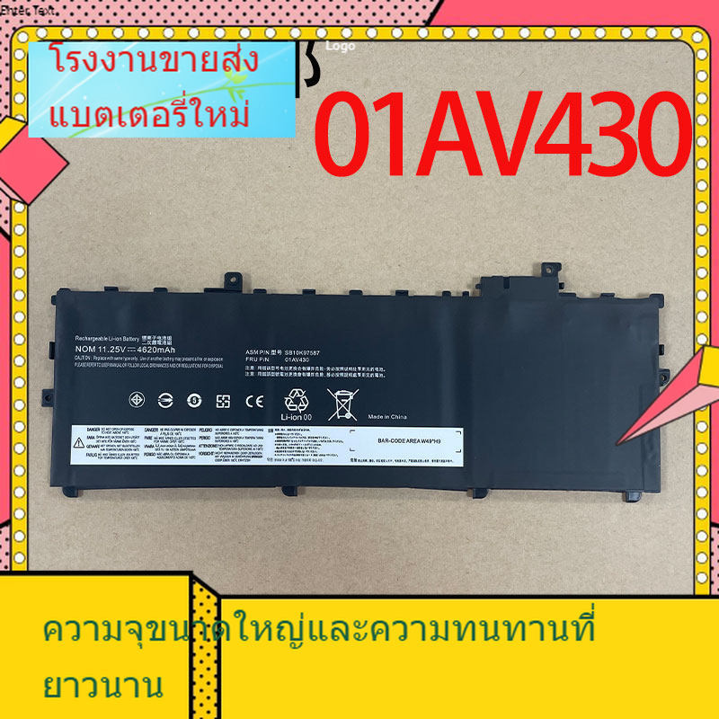 ใหม่ราคาต่ำสำหรับ Lenovo SB10K97586 01AV430 01AV431 01AV494 แบตเตอรี่แล็ปท็อป