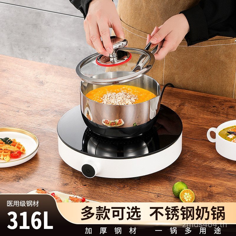 หม้อไม่เคลือบ 316 หม้อนมขนาดเล็ก Steamer สแตนเลสในครัวเรือนแบบบูรณาการ Non-Stick ทําอาหารพิเศษทอดเสร
