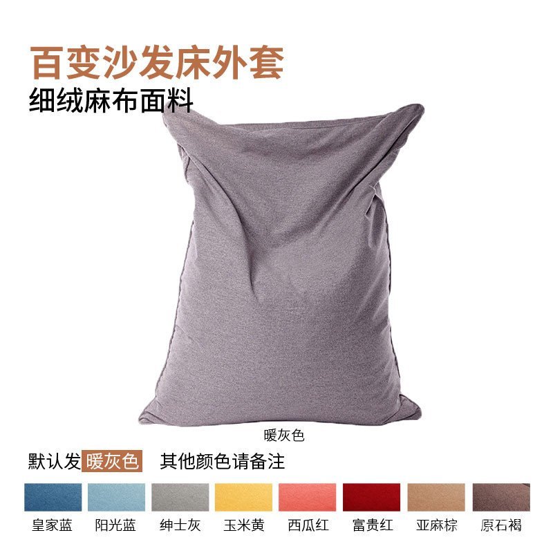 เบาะมัลติฟังก์ชั่ขี้เกียจโซฟาเก้าอี้โซฟาเตียงแบนผ้านอนที่ถอดออกได้ล้างทําความสะอาดได้เสื่อทาทามิ ZPM