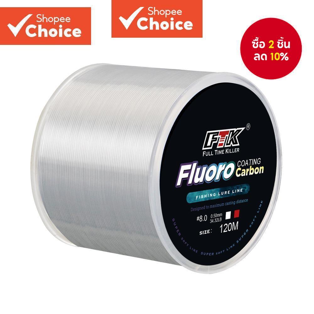 FTK 120m สายตกปลาไนลอนสีขาวคาร์บอนไฟเบอร์เคลือบความแข็งแรงสูงทนต่อการสึกหรอ Fly สายตกปลา Monofilament ปลาคาร์พ