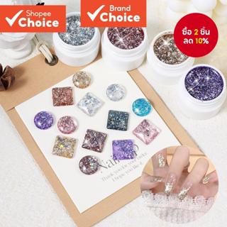 Monja 5ml เล็บ Glitter เลื่อมเจล Disco Shining แฟลชสะท้อนแสง…