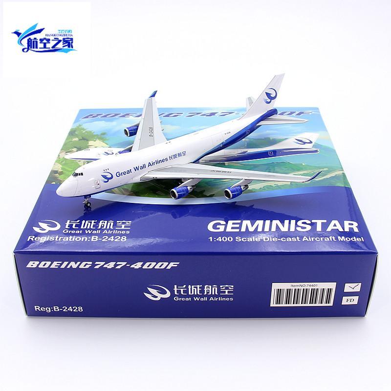GeminiStar 74041 Gemini Airlines โบอิ้ง B747-400F B-2428 เครื่องบินรุ่น 1/400