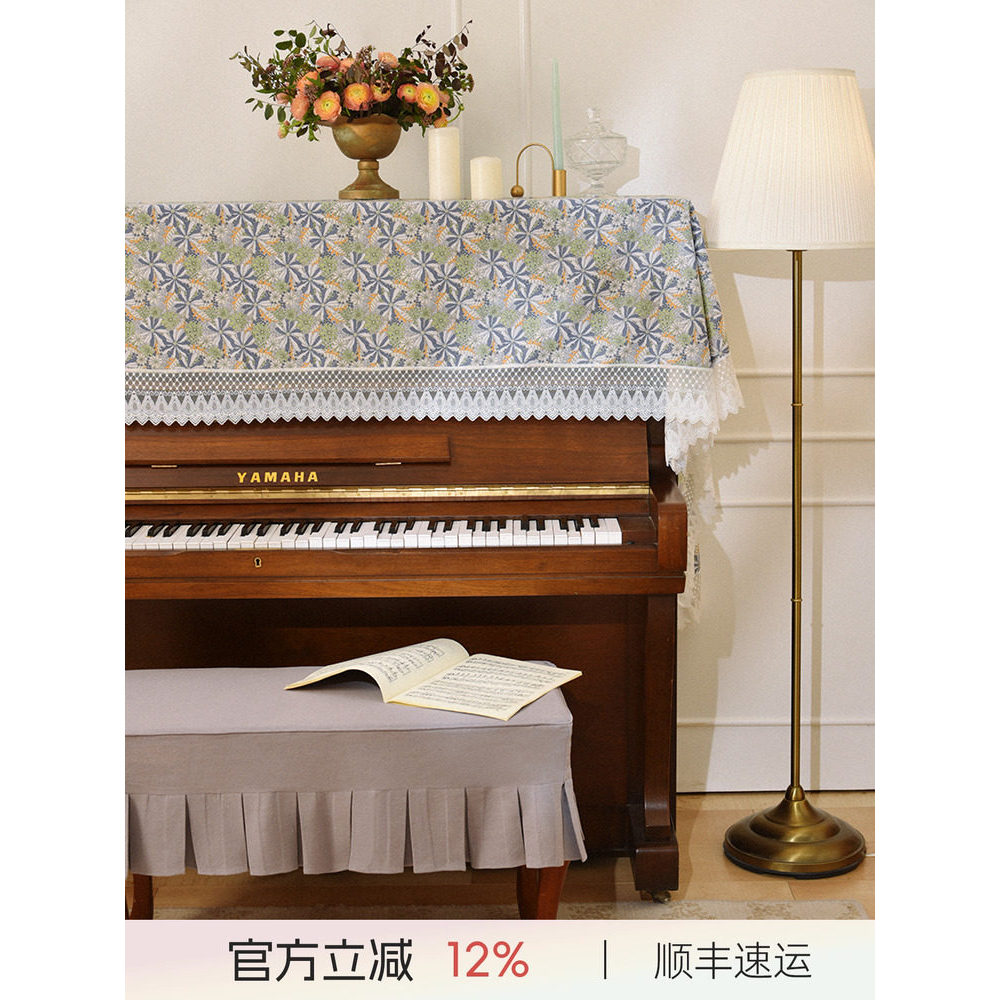 B b.ขายดีที่สุด Yangchun Small Town ผ้าคลุมเปียโนผ้าคลุมกันฝุ่นลูกไม้หรูหรา High-End High-End High-E