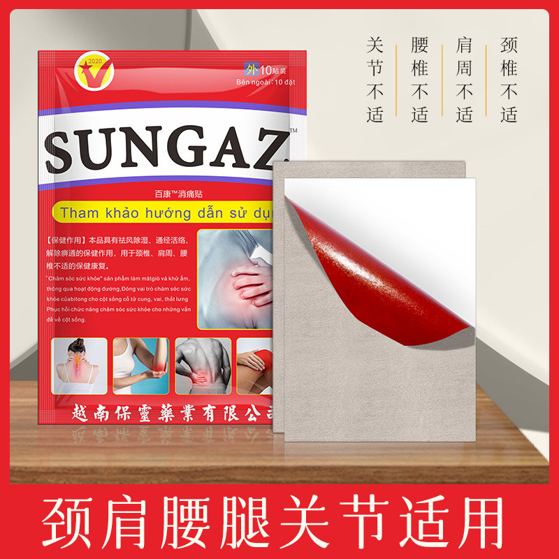 FFM จากภูเขาเวียดนาม Super Bingling SUNGAZ Health Care นวด Patch คอไหล่เอวขา 10 แพทช์/แพ็ค/12.23 มะม