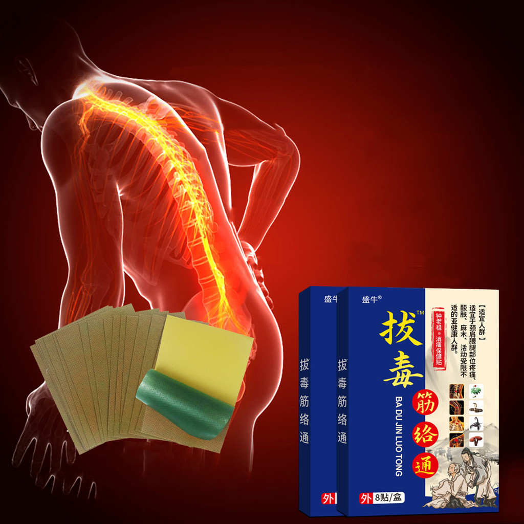 FFM ดึง Venom กล้ามเนื้อ Ointment Patch คอไหล่เอวขา Joint เข่า Discomfort ขายปลีก/12.23 มะม่วง