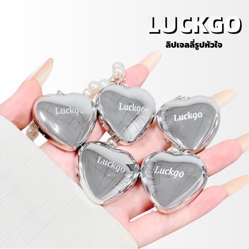 ลิปเจลลี่รูปหัวใจ LUCKGO เนื้อแมทท์นุ่มละมุน เพิ่มวอลลุ่ม ไม่ทำให้แห้ง สีสันสดใส แต่งหน้าได้เป็นธรรมชาติ