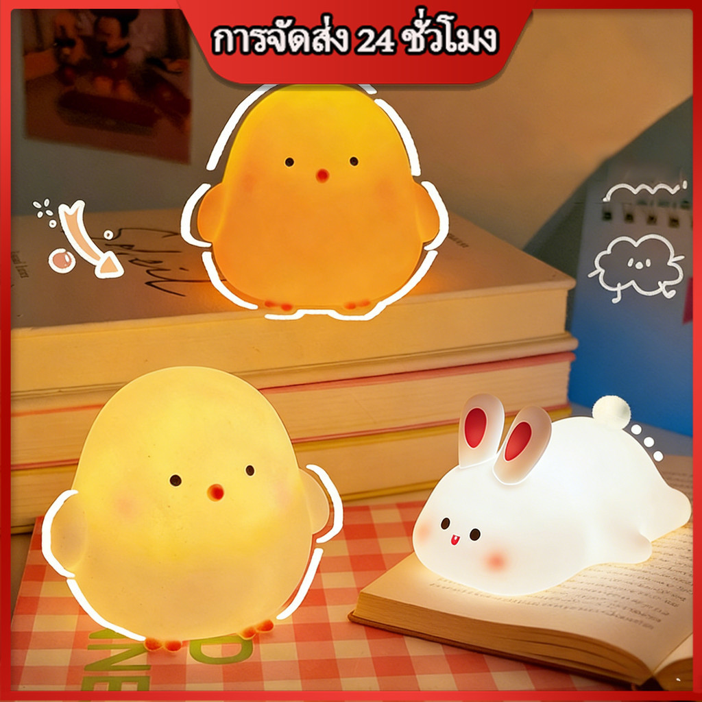 ไก่น่ารักไฟกลางคืนมินินอนหลับฟารี่โคมไฟตกแต่งริมเตียงของขวัญวันเกิด