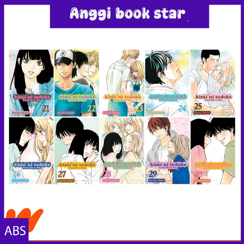 มังงะ Kimi ni Todoke: From Me to You (ภาษาอังกฤษ)