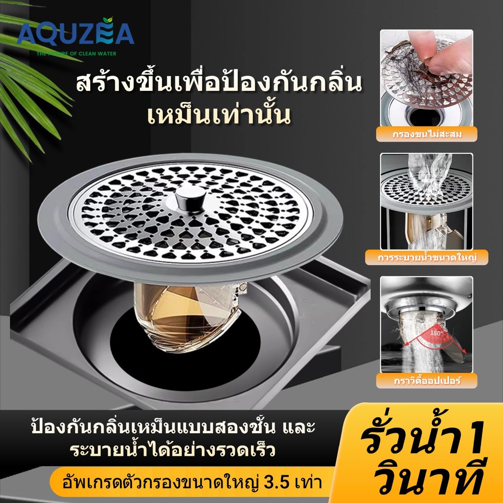 [รับประกันหนึ่งปี] แกนดักกลิ่นท่อที่ได้รับการอัพเกรดใหม่, ระบายน้ําเร็ว, ท่อระบายน้ําชั้นกันกลิ่นในห้องน้ํา, ป้องกันแมลงและอุดตัน, กรองระบายน้ํา 516