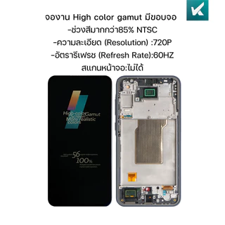 KAIKU หน้าจอ สำหรับ samsung A35 5G 60Hz/1080p LCD Screen Display Touch for ซัมซุงA35(5G) รีเฟรชเรทสูง รับประกัน99วัน