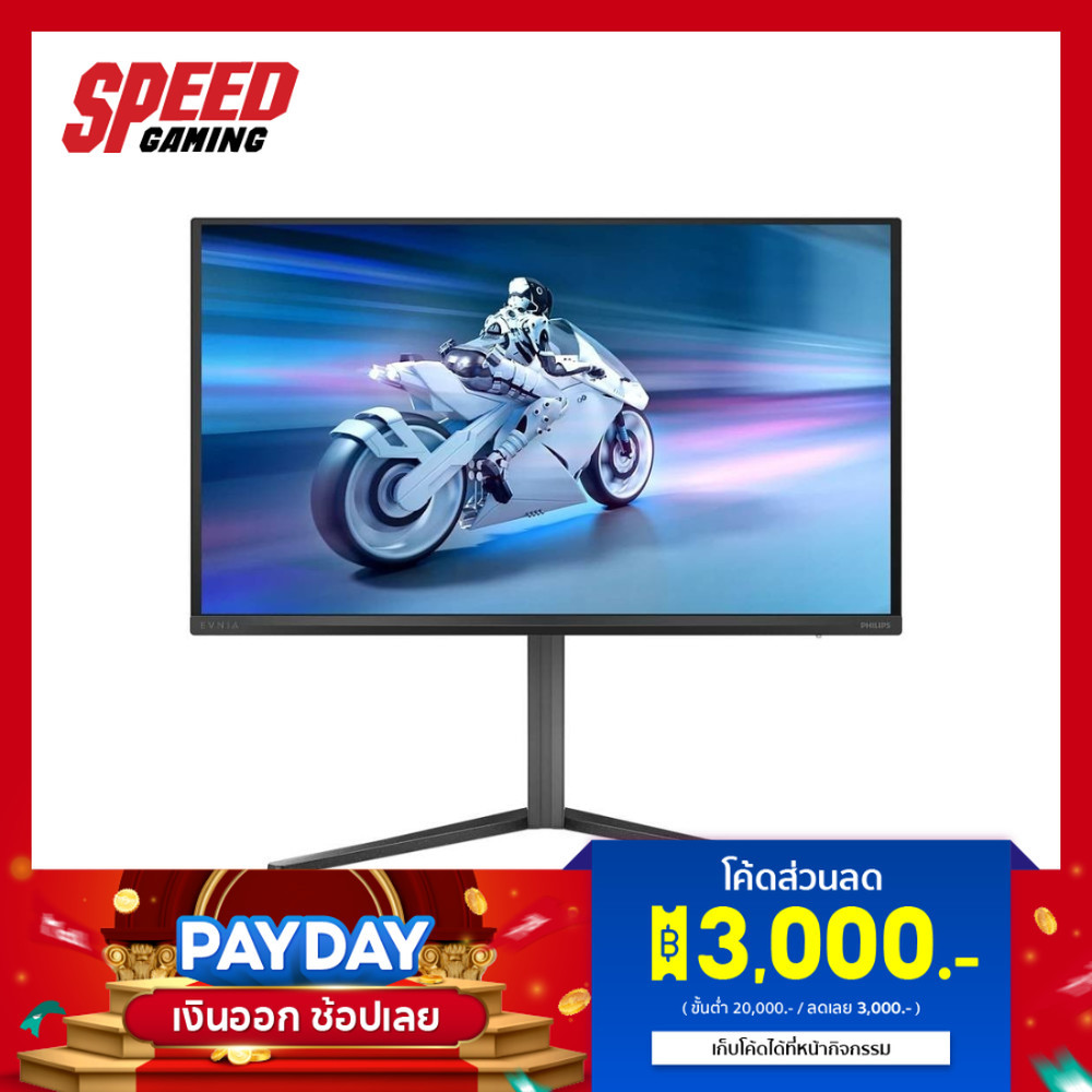 PHILIPS EVNIA (27M2N6500) | 26.5"Inch OLED 2560X1440 240Hz | Monitor(เกมมิงมอนิเตอร์) | By Speed Gam