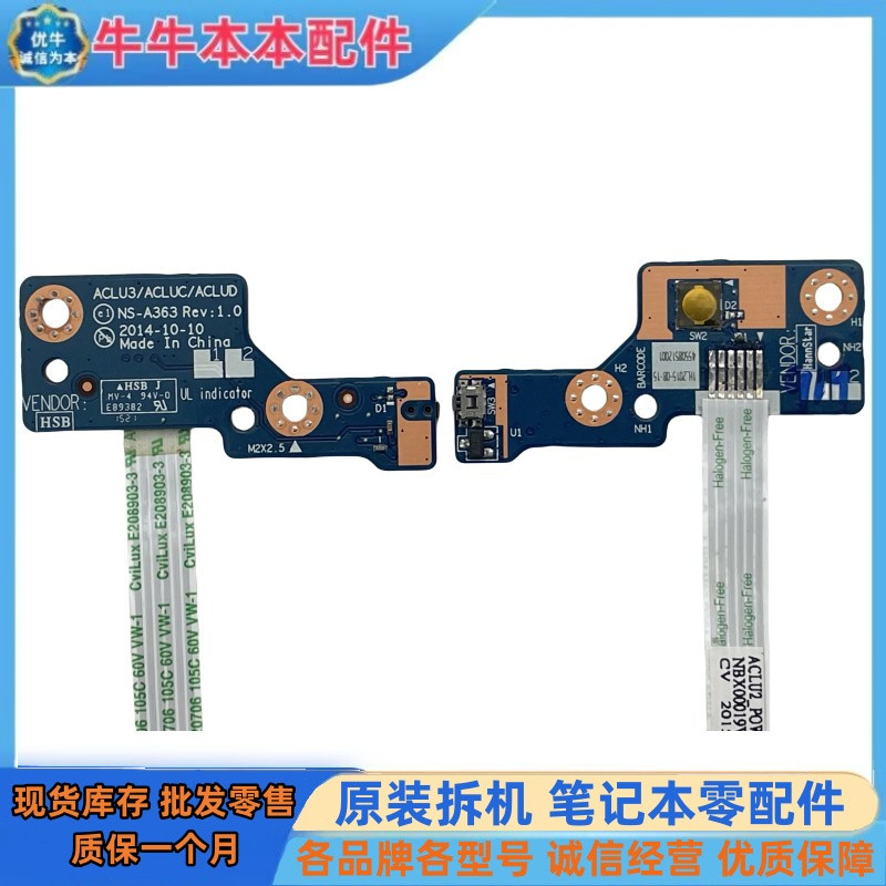 เหมาะสําหรับ Lenovo G40-30 G40-45 G40-70M Z40-70 V1000 บอร์ดสวิตช์ NS-A272