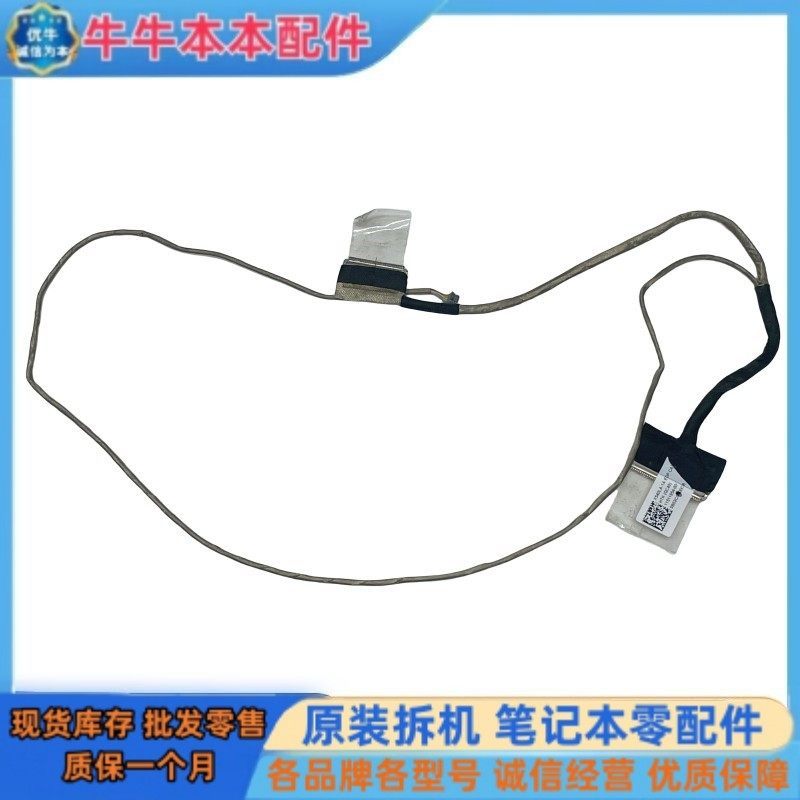 Asus X540L X540LJ X540LA X540S D540Y F540U C520U สายเคเบิลหน้าจอ