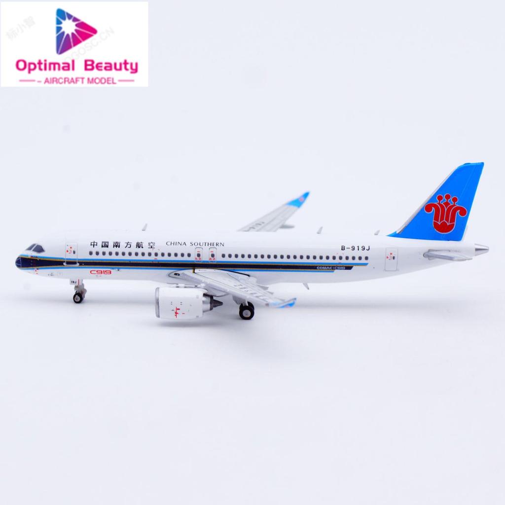 1: 400 Jcwings Alloy Airliner รุ่น China Southern Airlines C919 B-919J