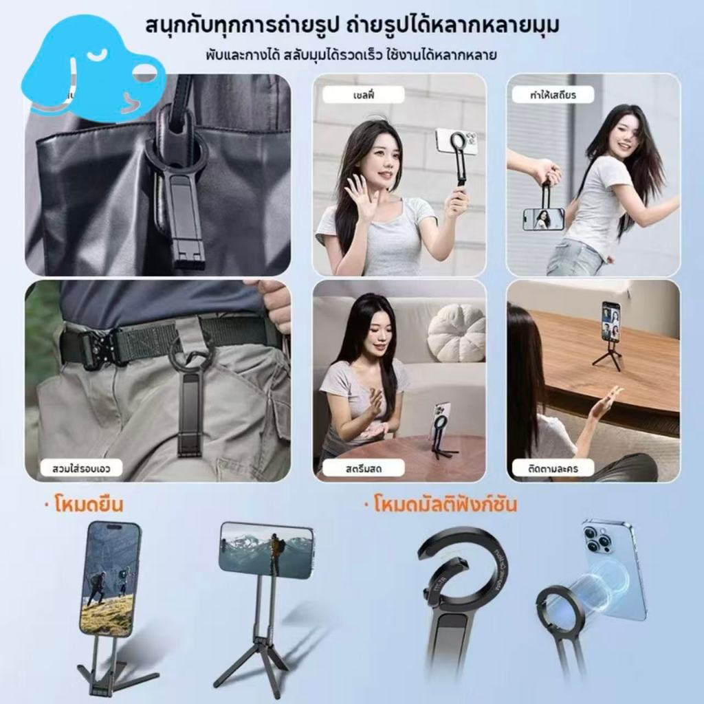โทรศัพท์ขาตั้งกล้องหมุนแม่เหล็ก ด้านแม่เหล็กโทรศัพท์ขาตั้งกล้องพับโต๊ะ ที่วางโทรศัพท์แบบแม่เหล็ก
